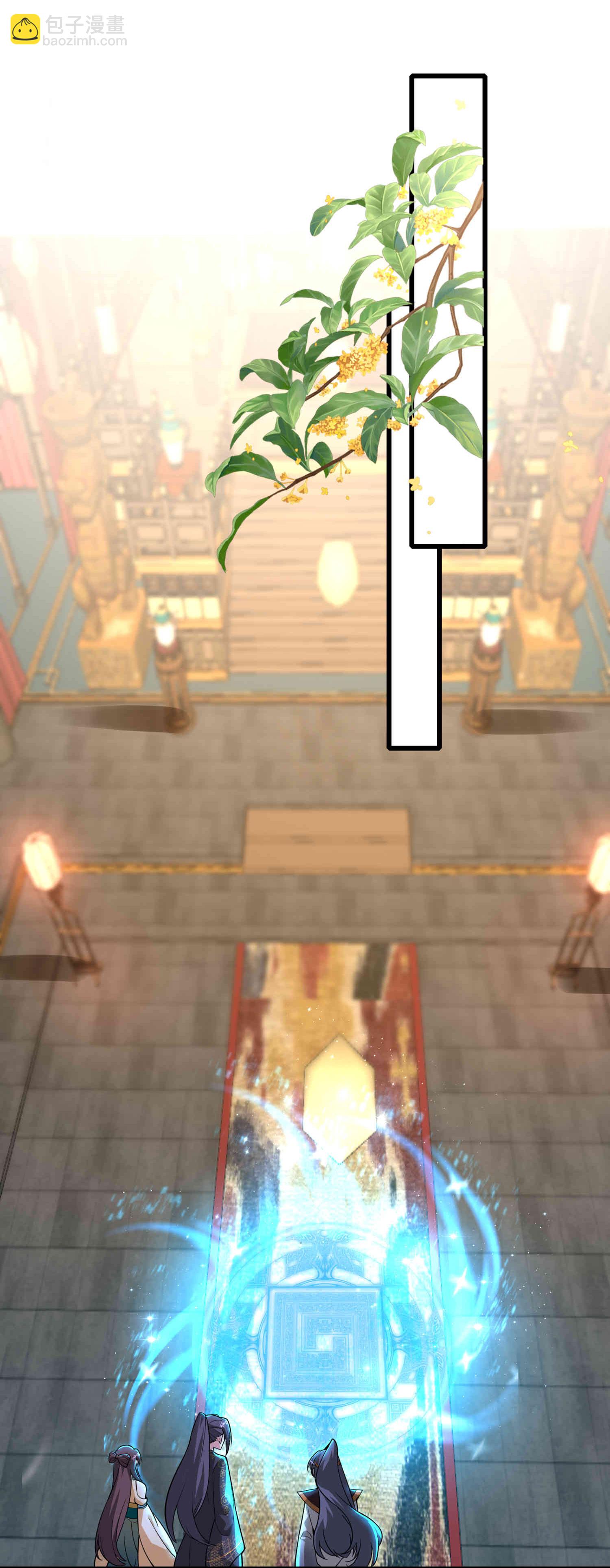 龍王追妻 - 第180話 父子反目 - 4