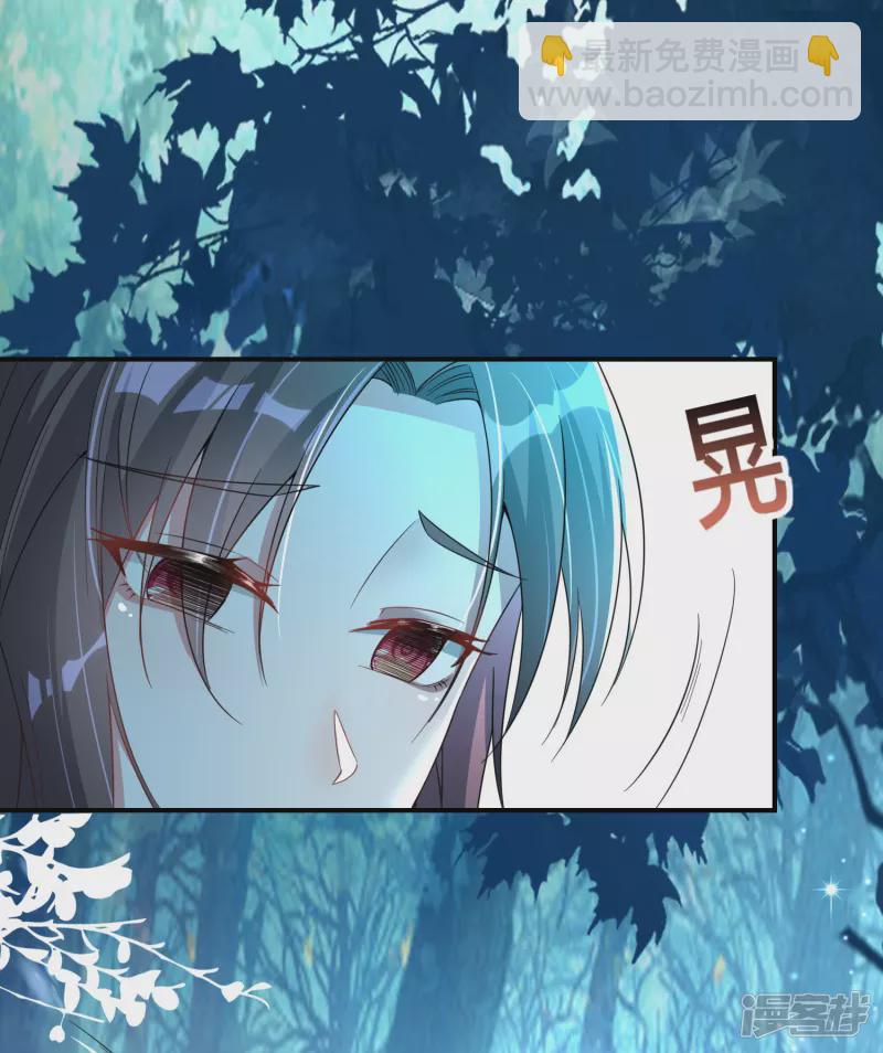 龍王追妻 - 第17話 獸靈島 - 1