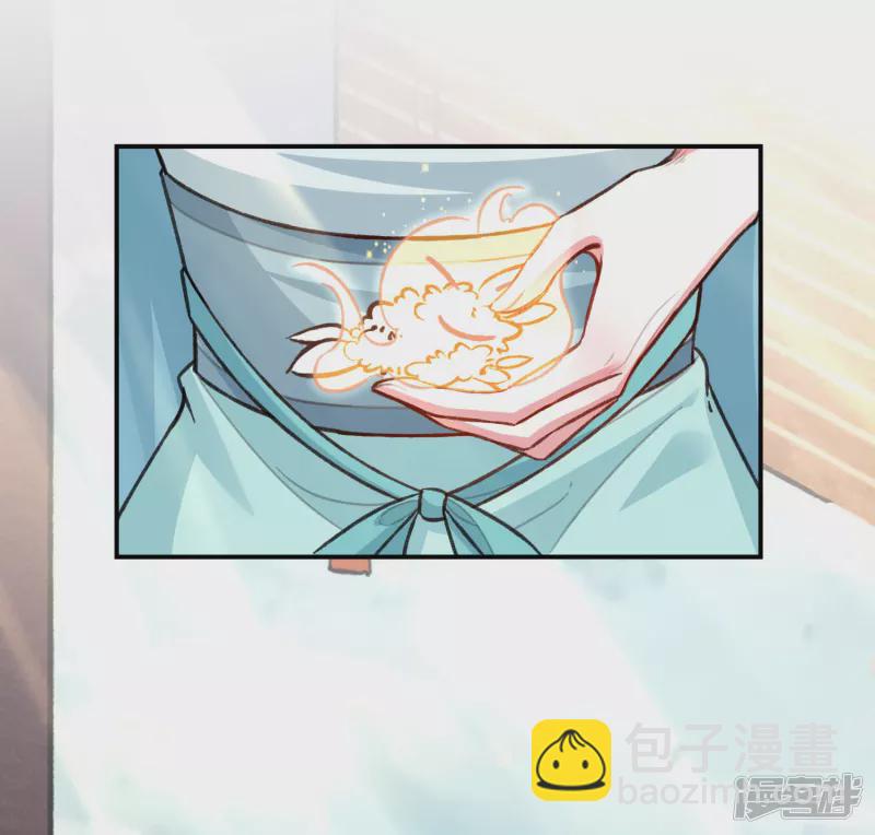 龍王追妻 - 第19話 決心，成爲煉藥師！ - 6