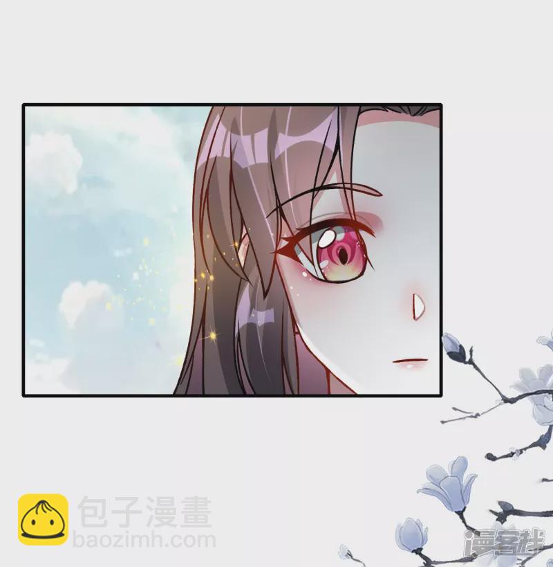 龍王追妻 - 第19話 決心，成爲煉藥師！ - 2