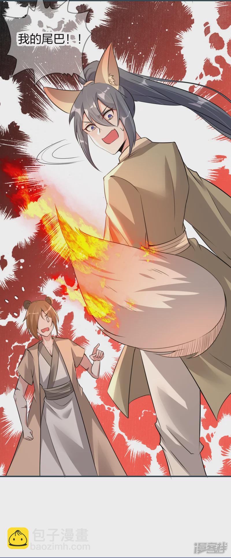 龍王追妻 - 第25話 吾家龍崽初長成 - 1