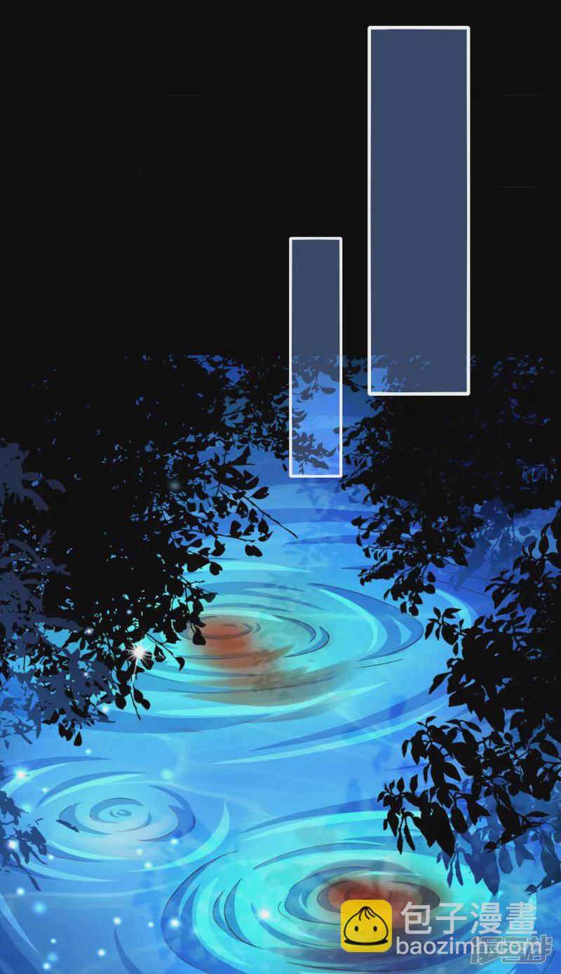 龍王追妻 - 第1話 要你的命 - 5