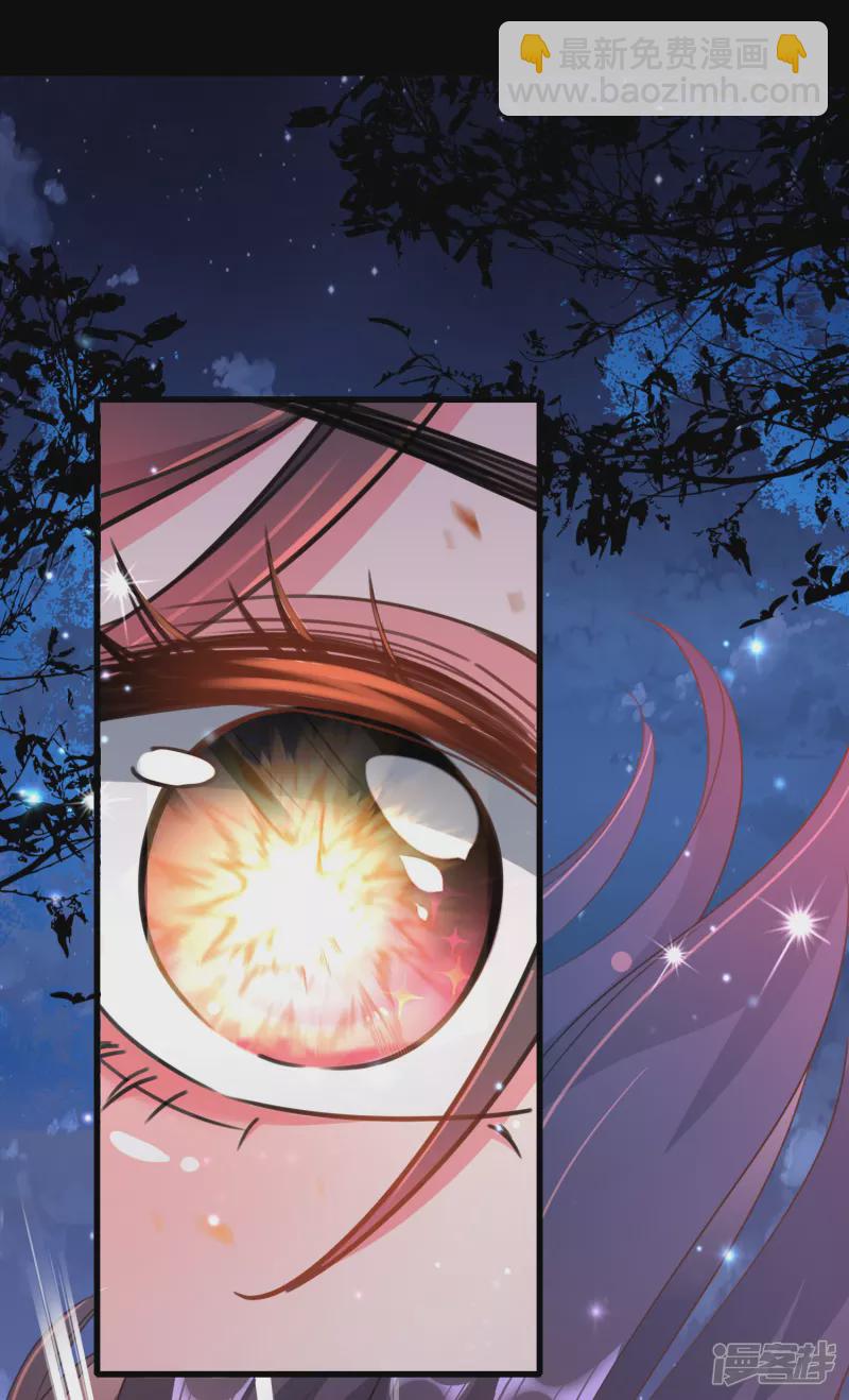 龍王追妻 - 第1話 要你的命 - 3