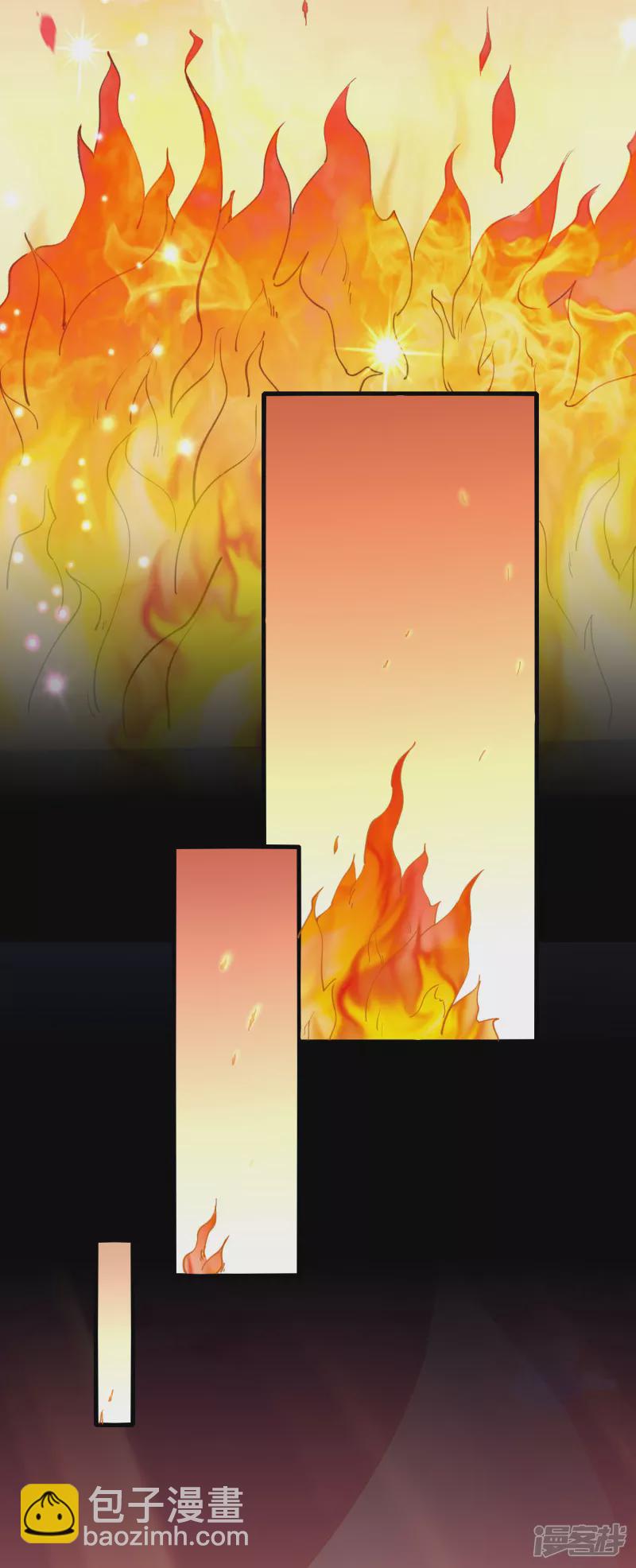 龍王追妻 - 第1話 要你的命 - 6