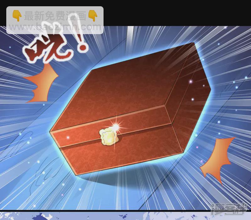 龍王追妻 - 第1話 要你的命 - 1