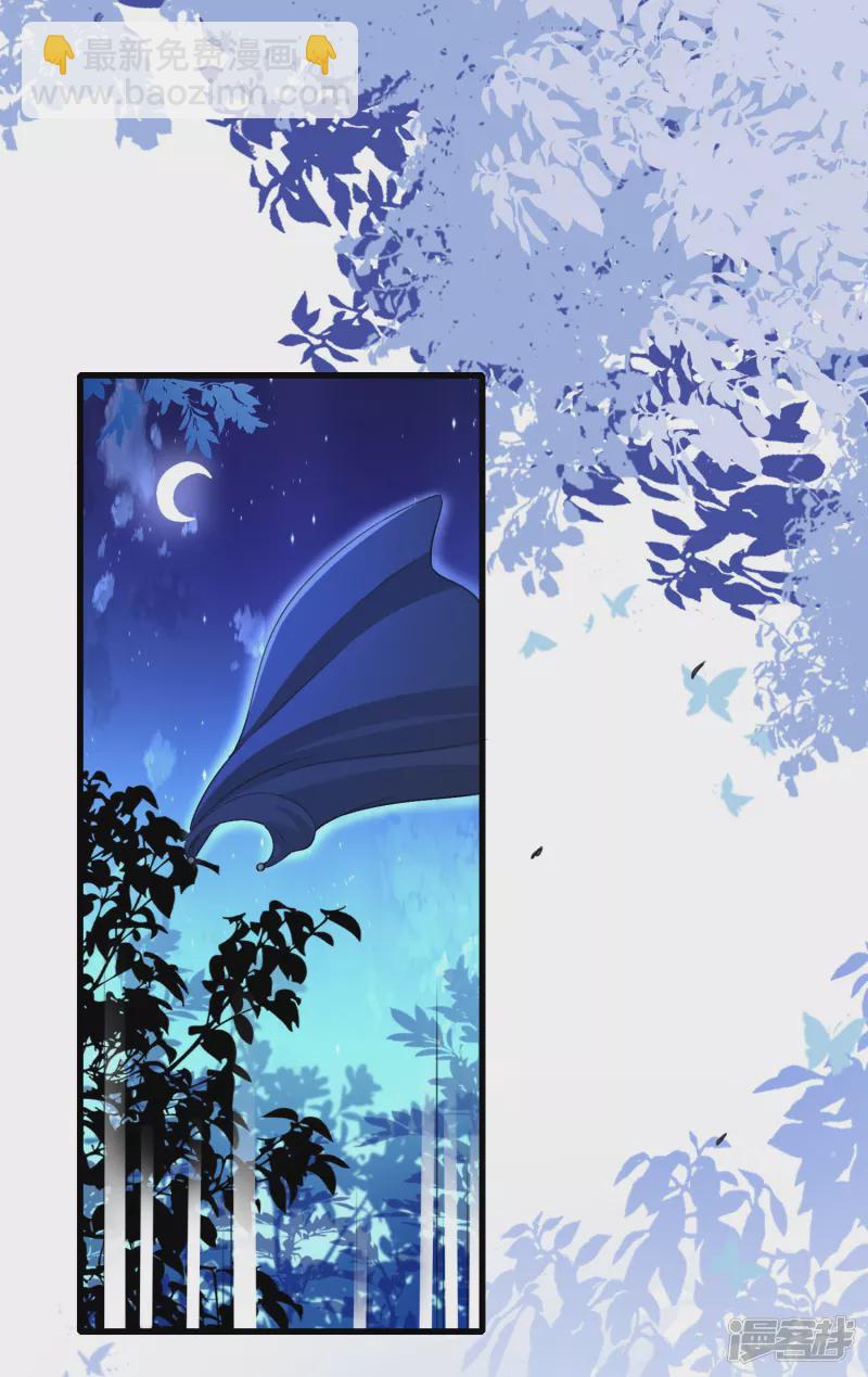 龍王追妻 - 第1話 要你的命 - 2