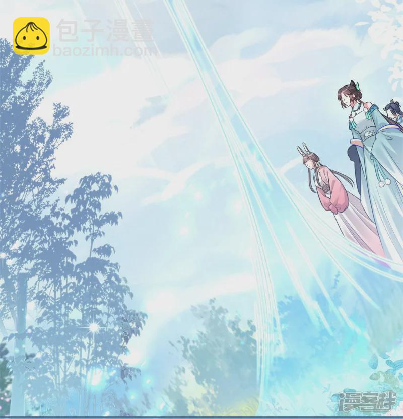 龍王追妻 - 第27話 重回嵐城 - 1