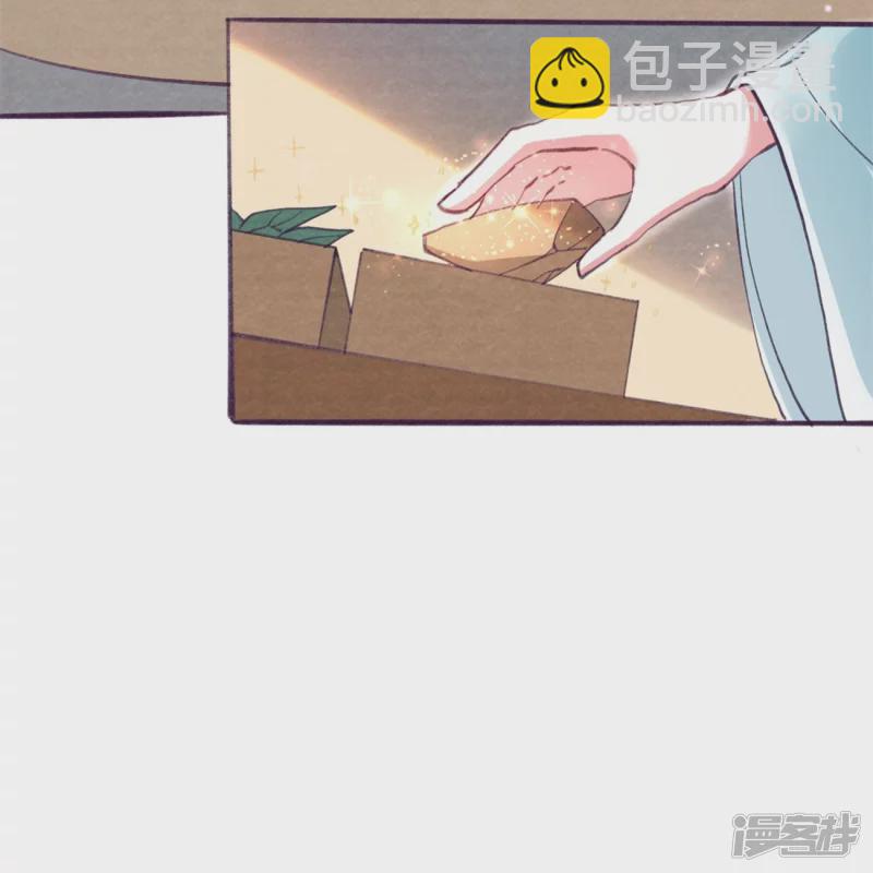 龍王追妻 - 第34話 煉藥師大賽開始（下） - 2