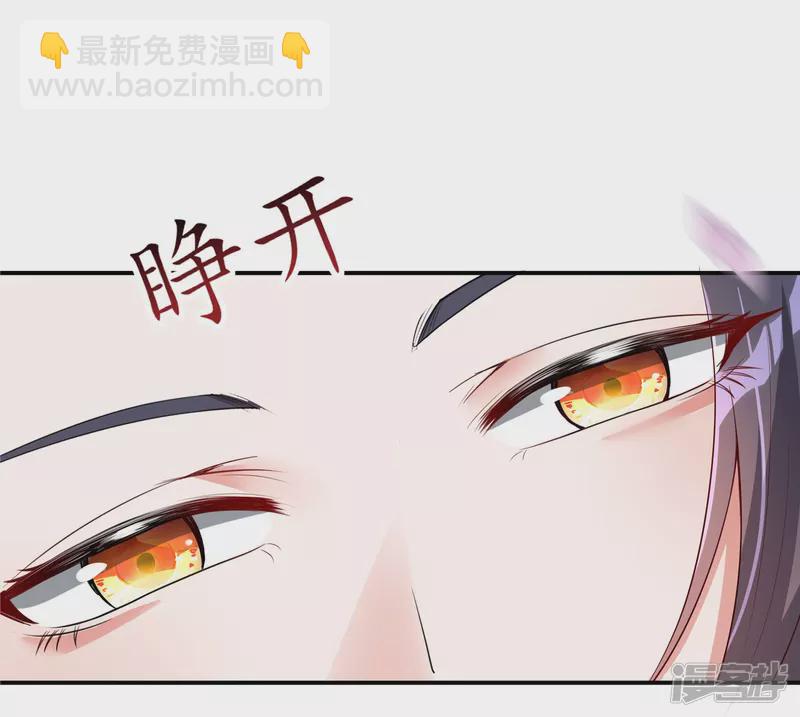 龍王追妻 - 第3話 春宵一刻 - 1