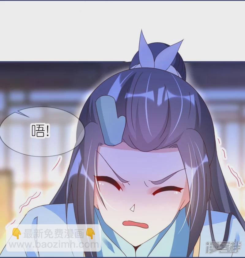 龍王追妻 - 第36話 暗訪 - 1