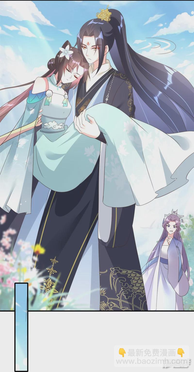 龍王追妻 - 第40話 上官家大小姐 - 2