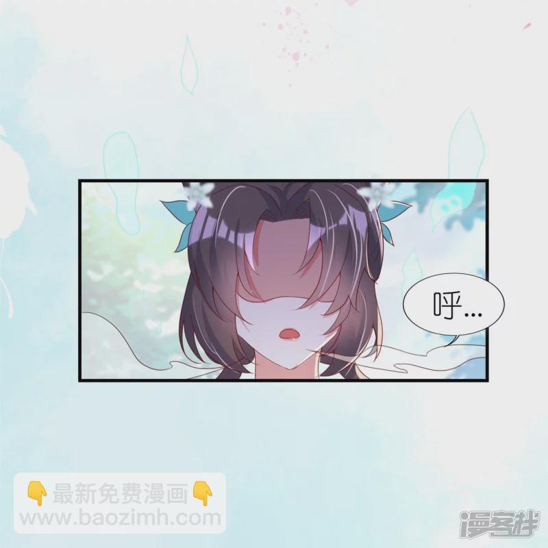 龍王追妻 - 第40話 上官家大小姐 - 1