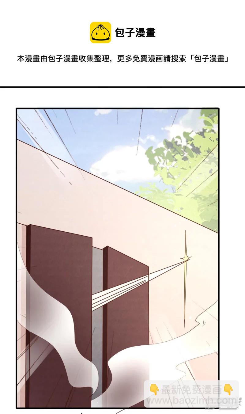 龍王追妻 - 第44話 失蹤的上官麟兒 - 1