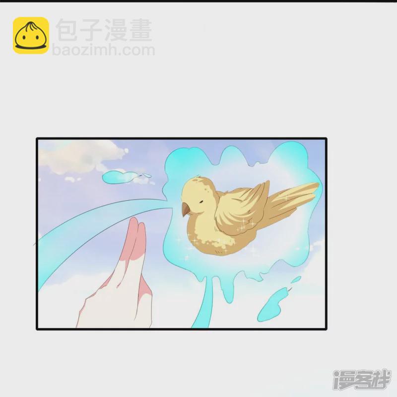 龍王追妻 - 第44話 失蹤的上官麟兒 - 2