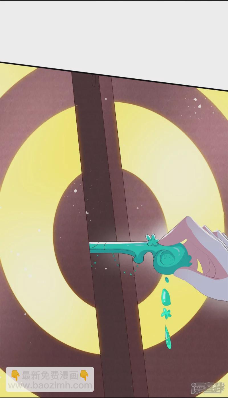 龍王追妻 - 第44話 失蹤的上官麟兒 - 6