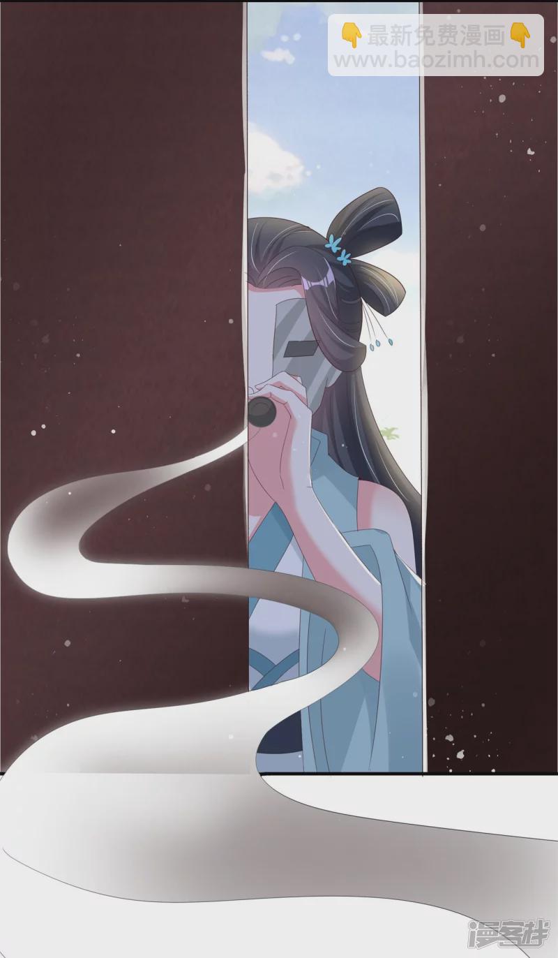 龍王追妻 - 第44話 失蹤的上官麟兒 - 2