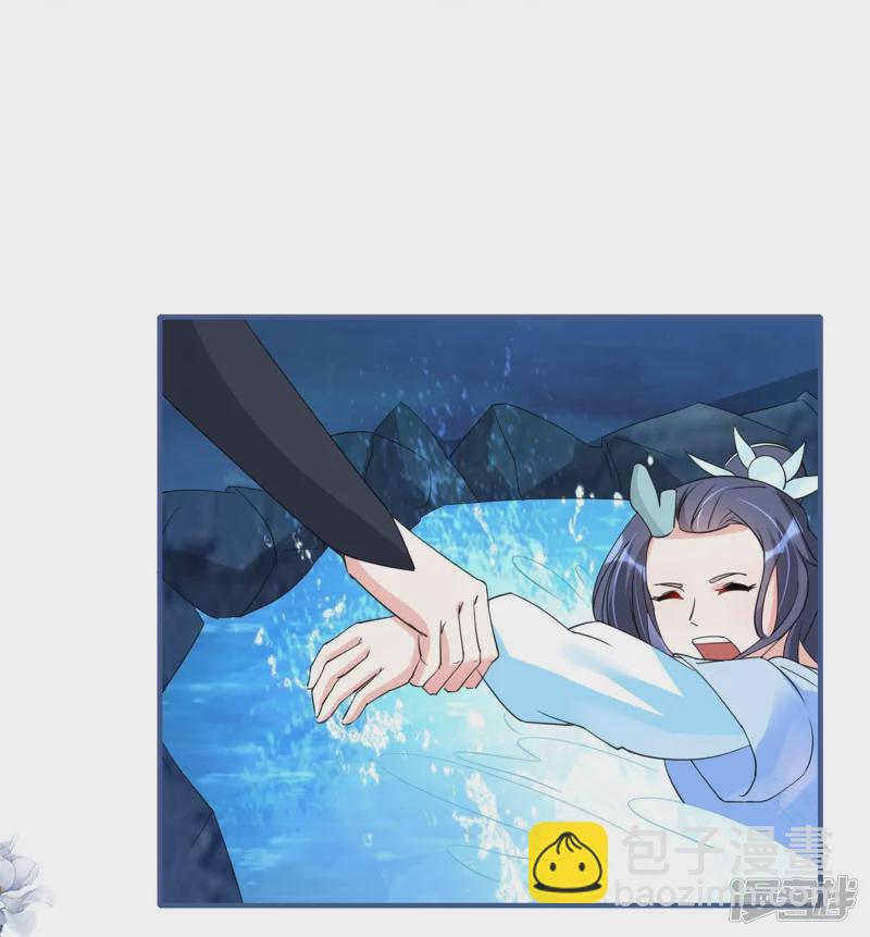 龍王追妻 - 第46話 父子相認 - 3