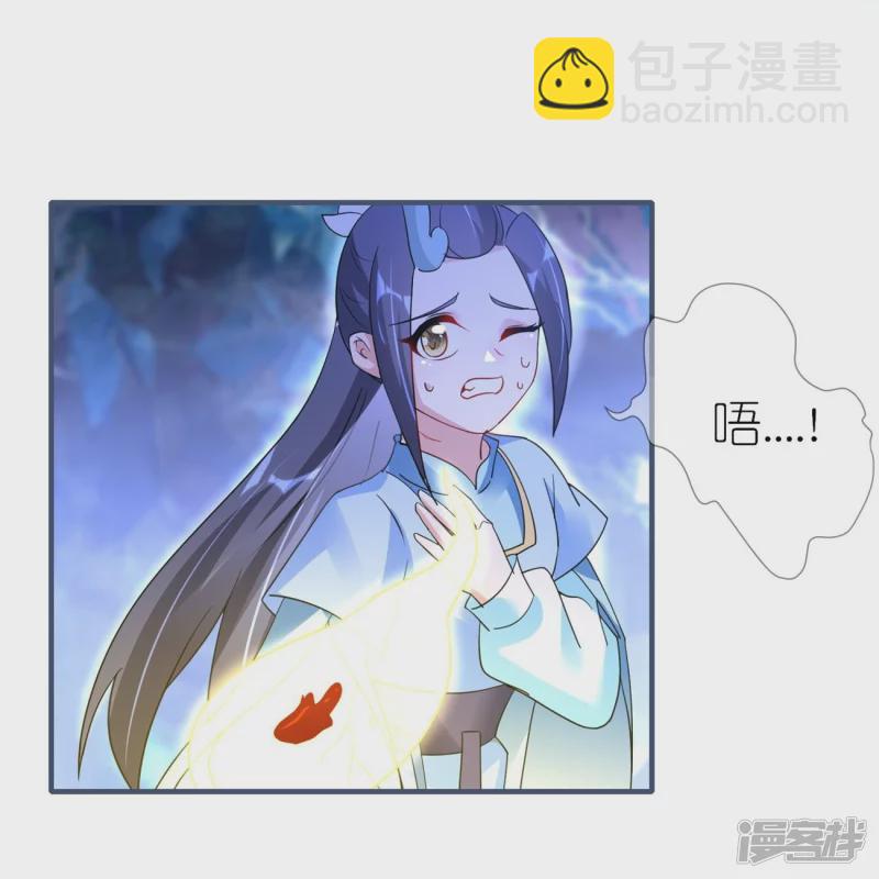 龍王追妻 - 第46話 父子相認 - 1