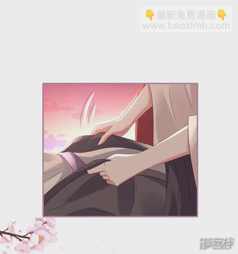 龍王追妻 - 第48話 便宜的未婚夫 - 5