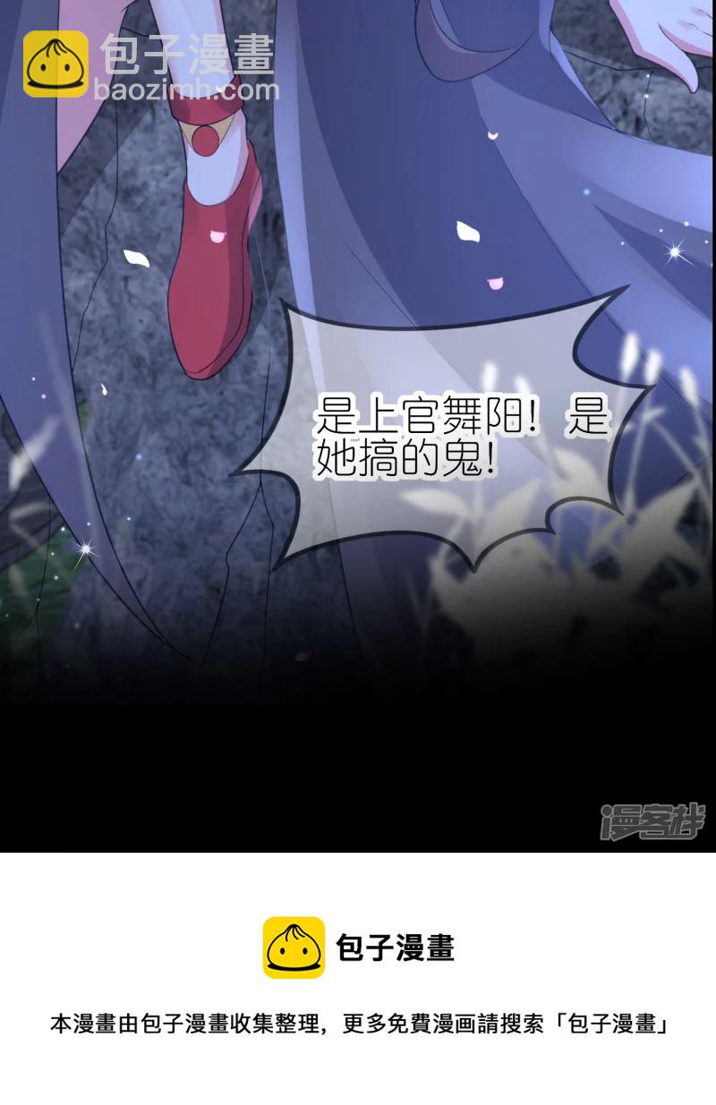 龍王追妻 - 番外 - 1