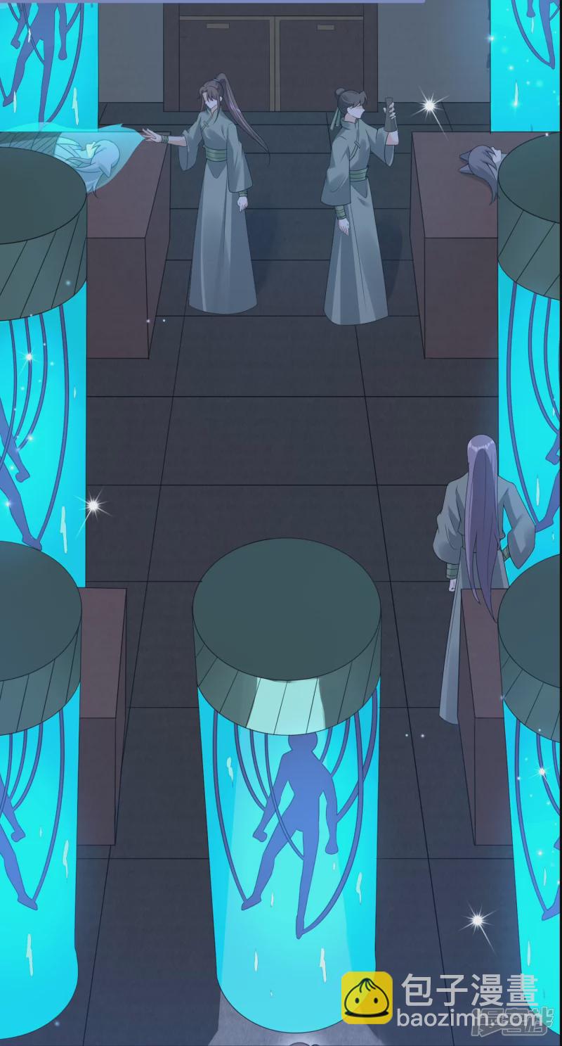 龍王追妻 - 番外 - 2