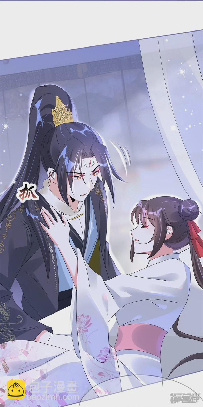 龍王追妻 - 第51話 救她 - 3