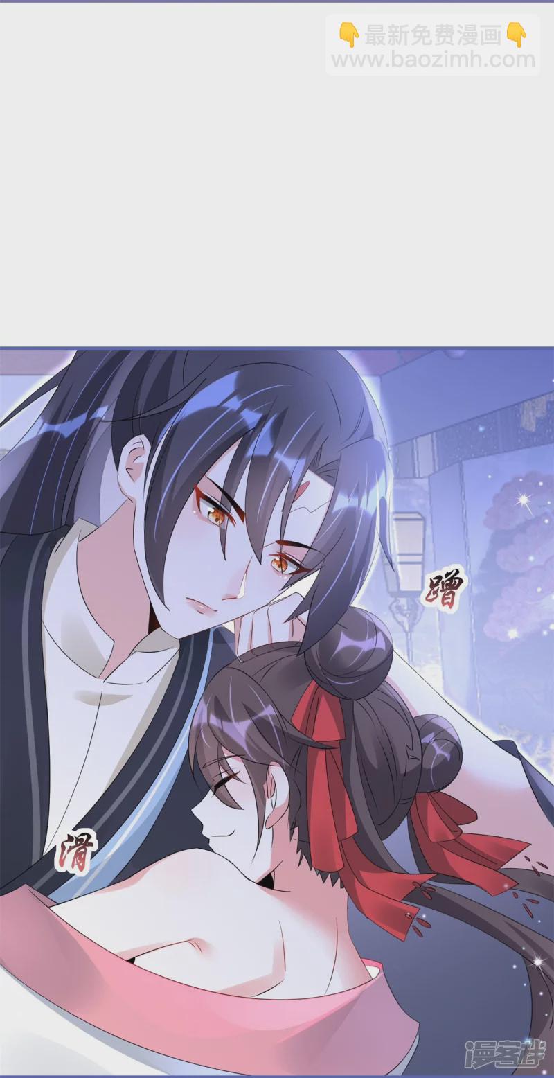 龍王追妻 - 第51話 救她 - 1