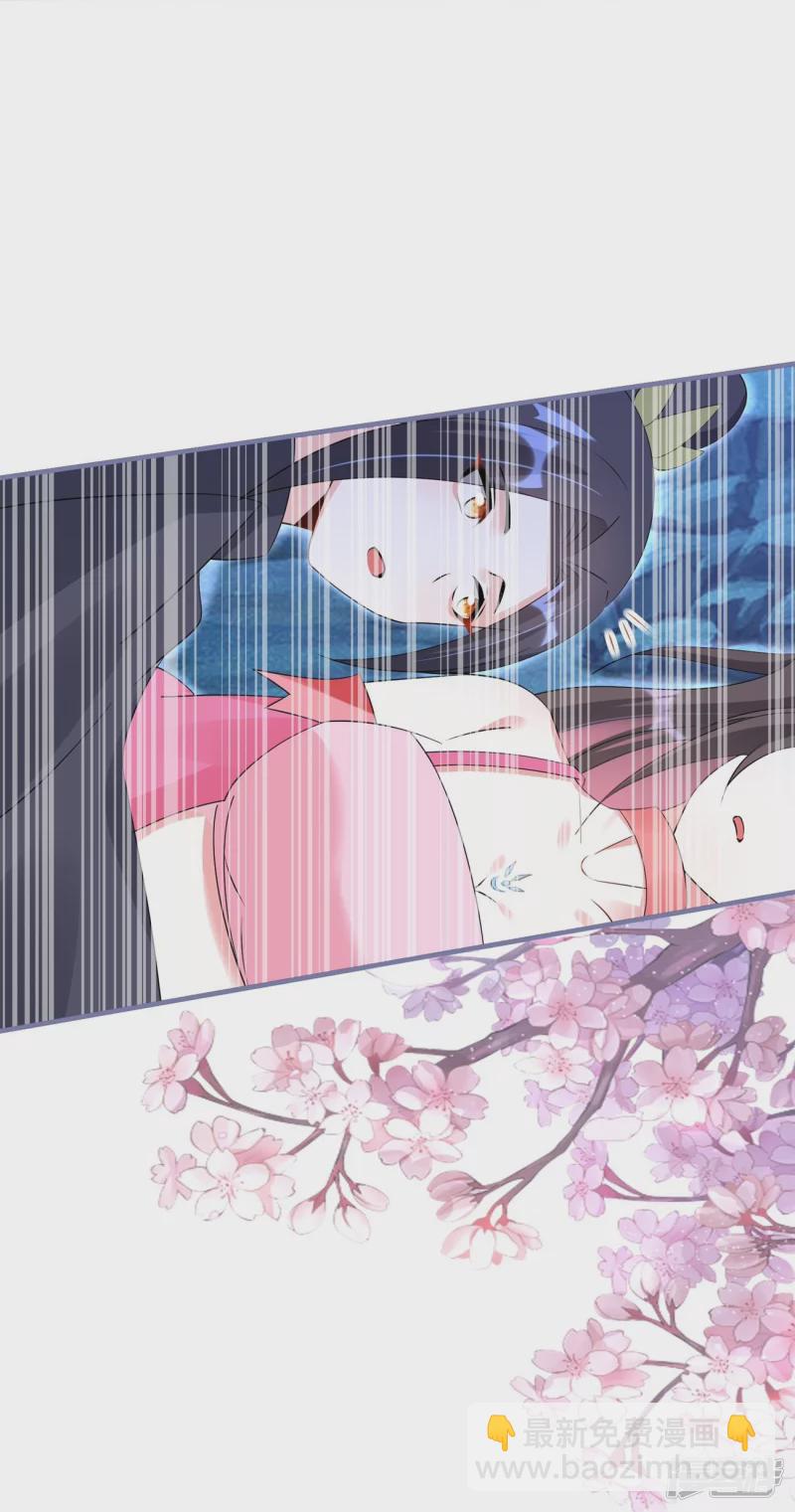 龍王追妻 - 第51話 救她 - 5