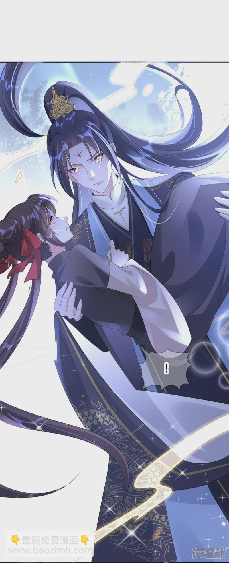 龍王追妻 - 第51話 救她 - 6