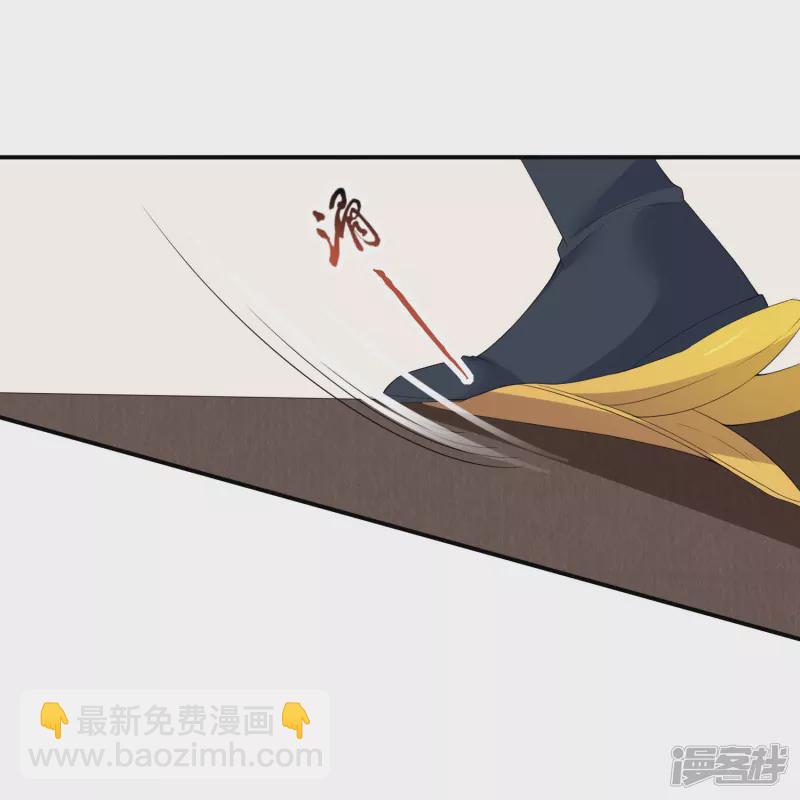 龍王追妻 - 第5話 我一個弱女子 - 4