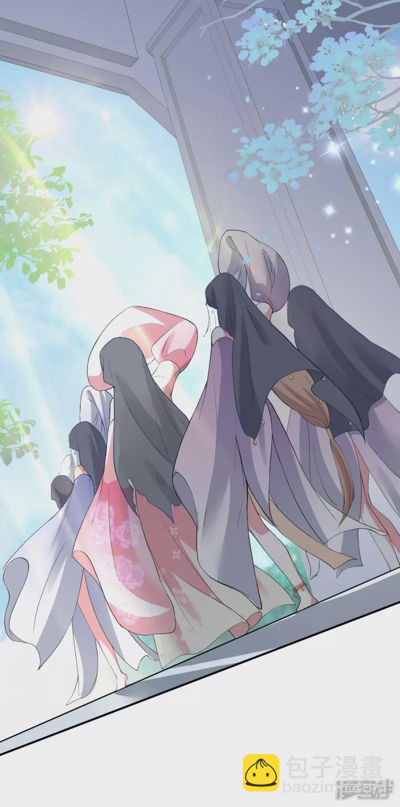 龍王追妻 - 第5話 我一個弱女子 - 7