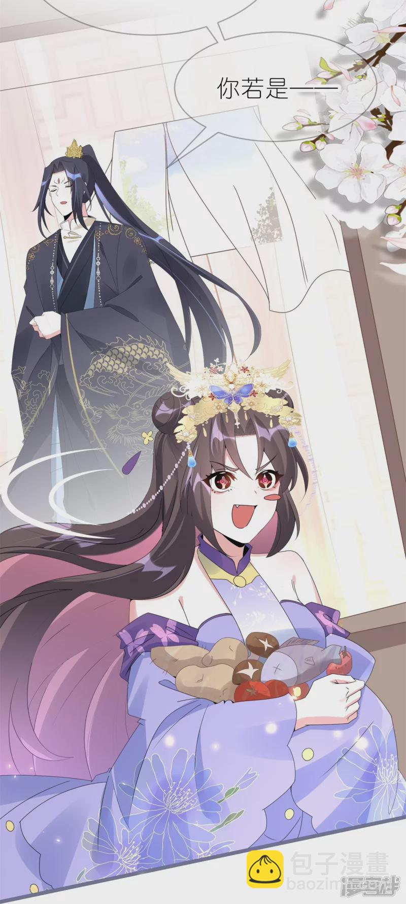 龍王追妻 - 第55話 野外BBQ！ - 2