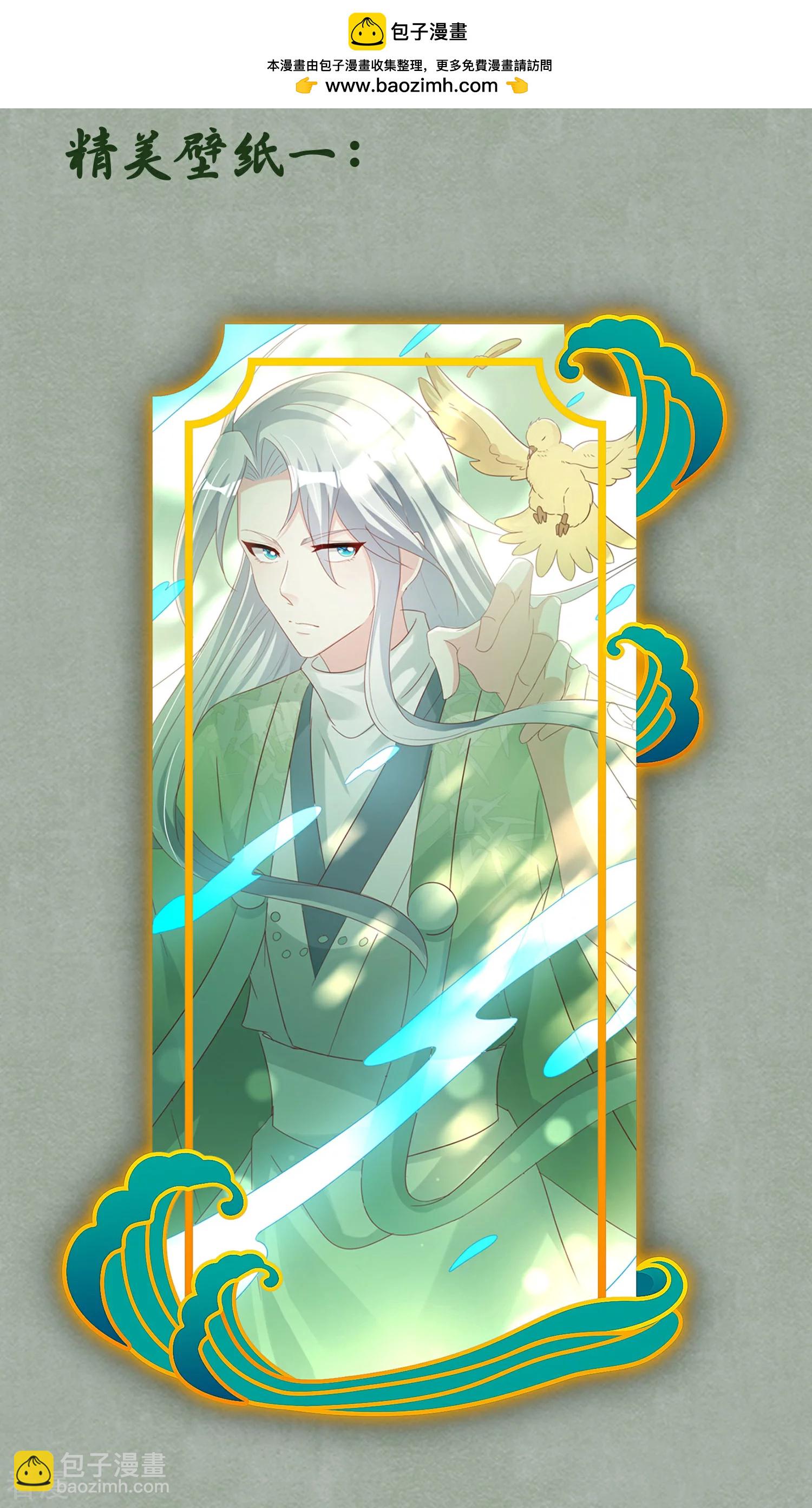 龍王追妻 - 五一福利活動 - 2