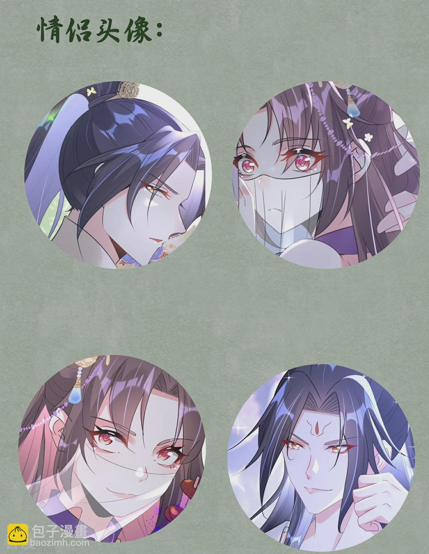 龍王追妻 - 五一福利活動 - 2