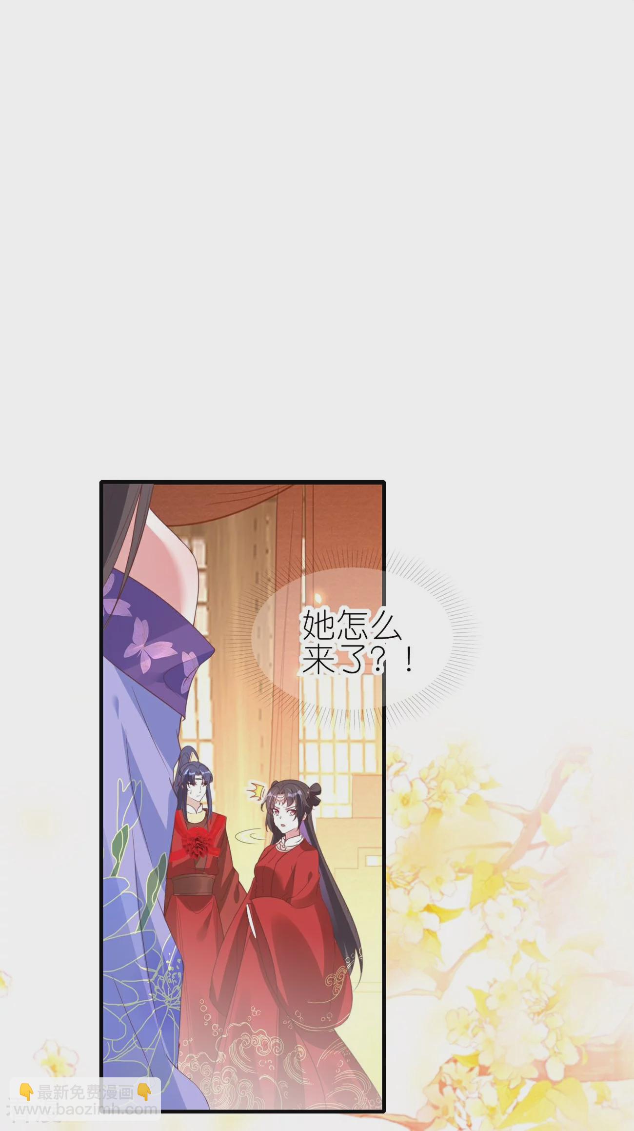 龍王追妻 - 第58話 真假上官舞陽 - 5