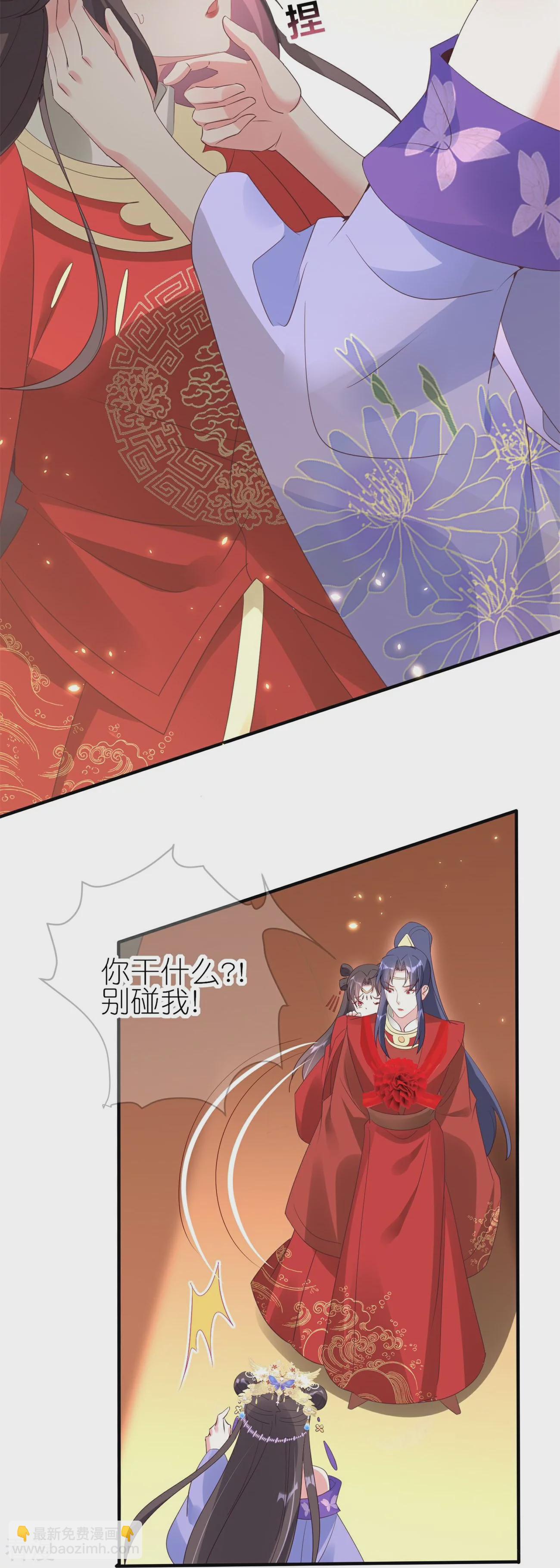 龍王追妻 - 第58話 真假上官舞陽 - 4