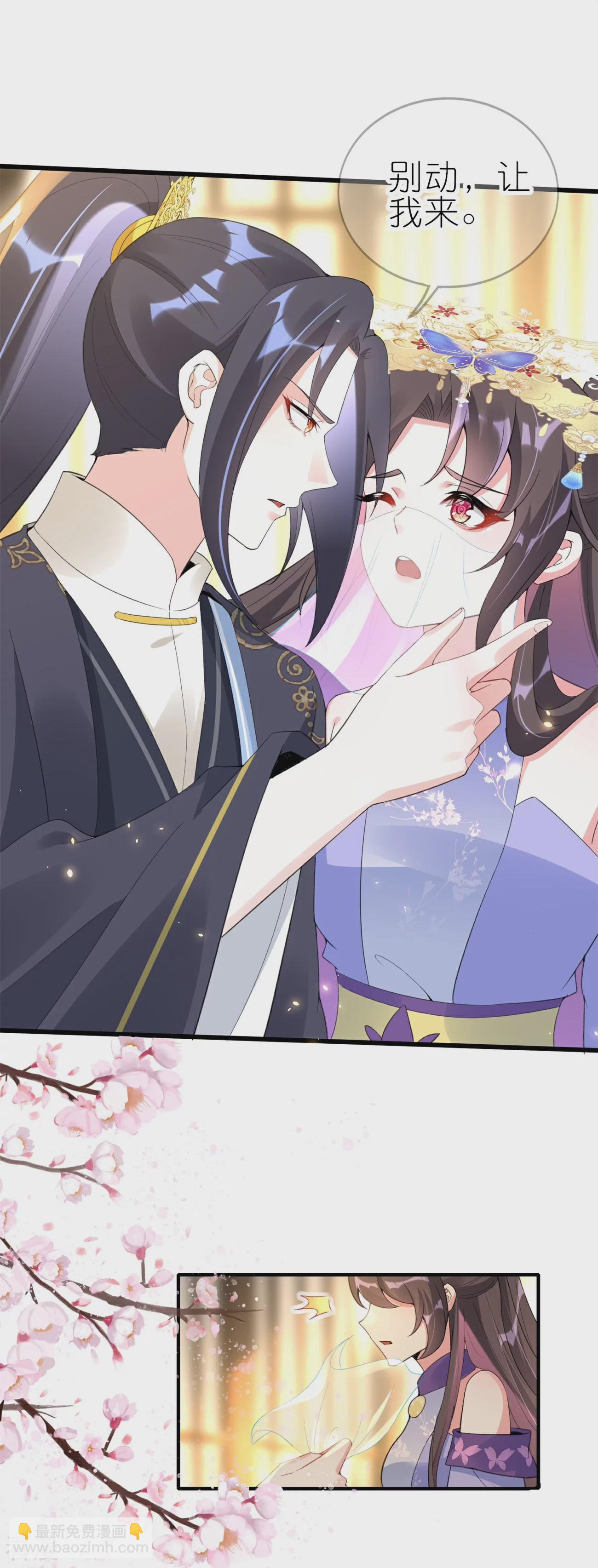 龍王追妻 - 第58話 真假上官舞陽 - 5