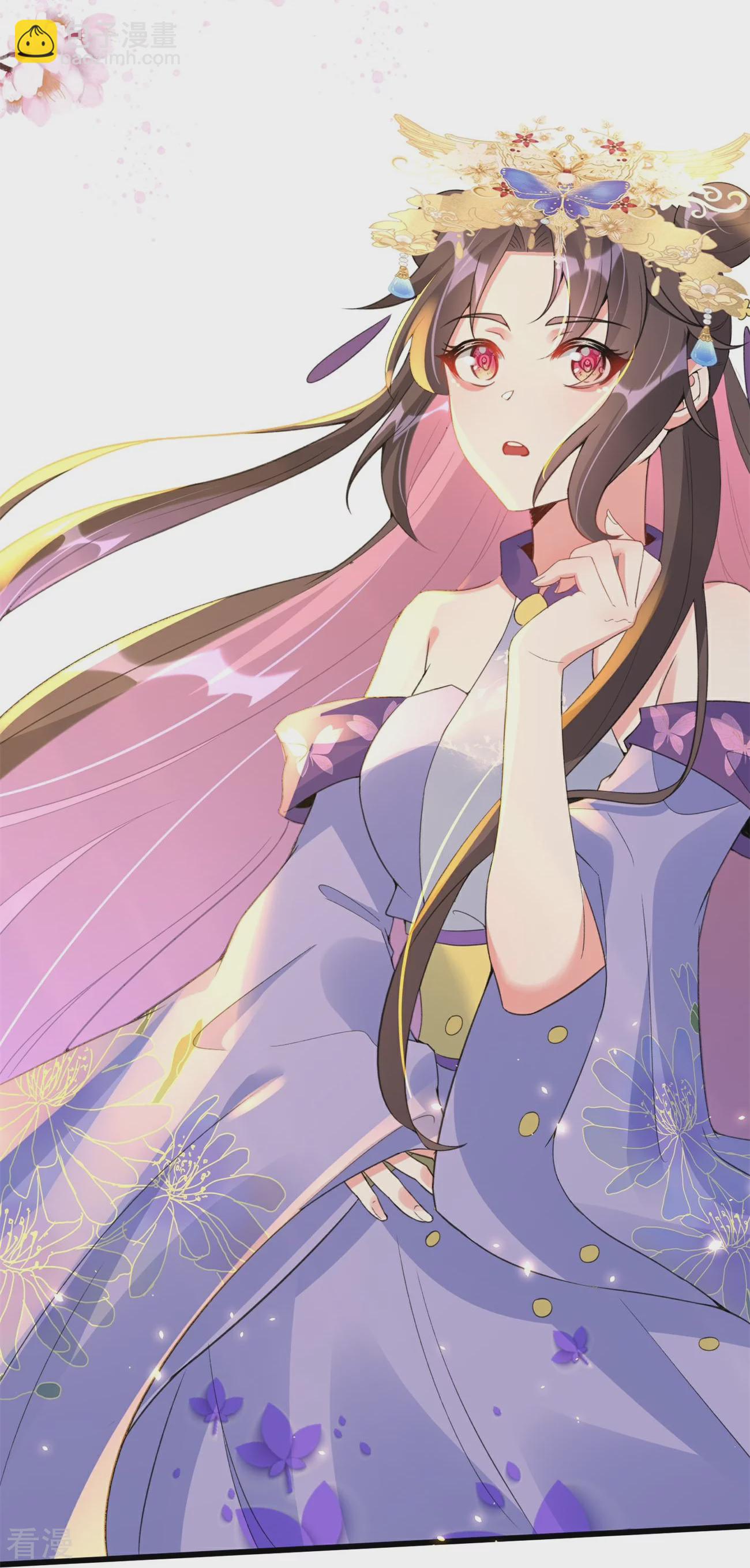 龍王追妻 - 第58話 真假上官舞陽 - 6