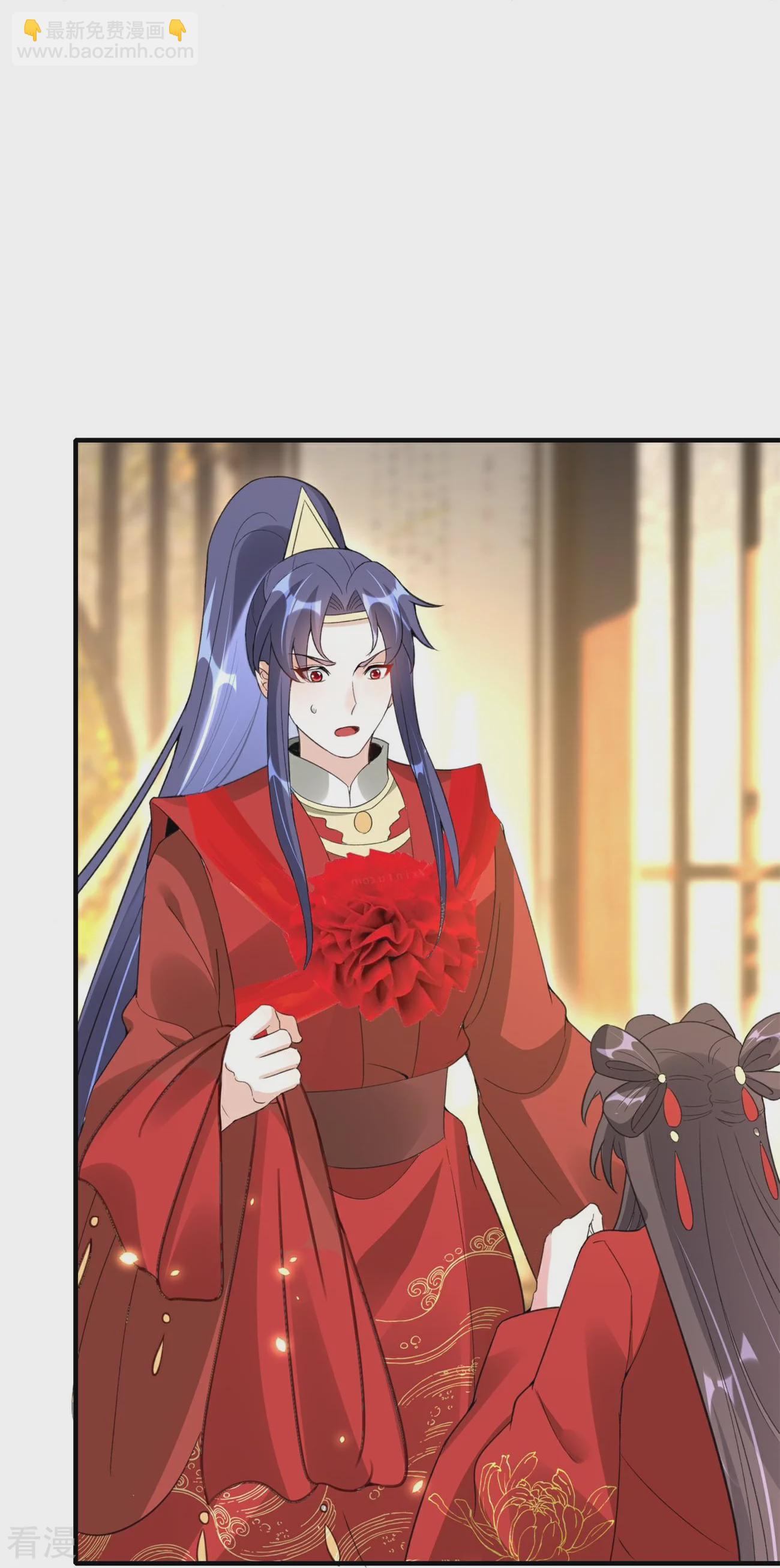 龍王追妻 - 第58話 真假上官舞陽 - 3