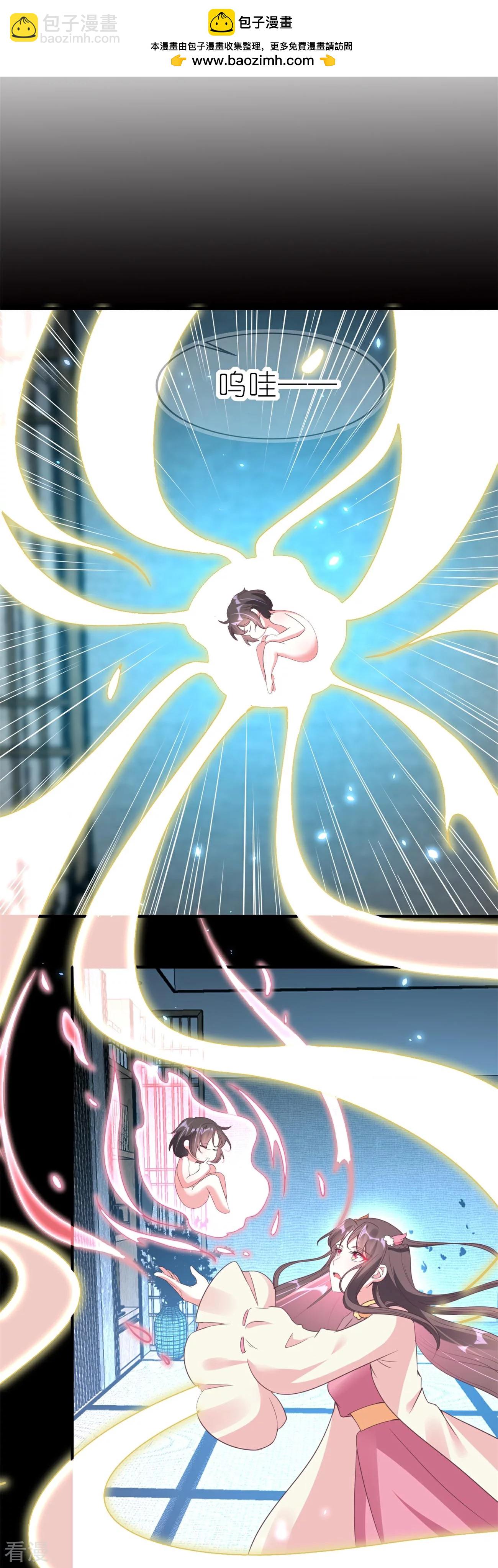 龍王追妻 - 第60話 上官夫人之死（下） - 2