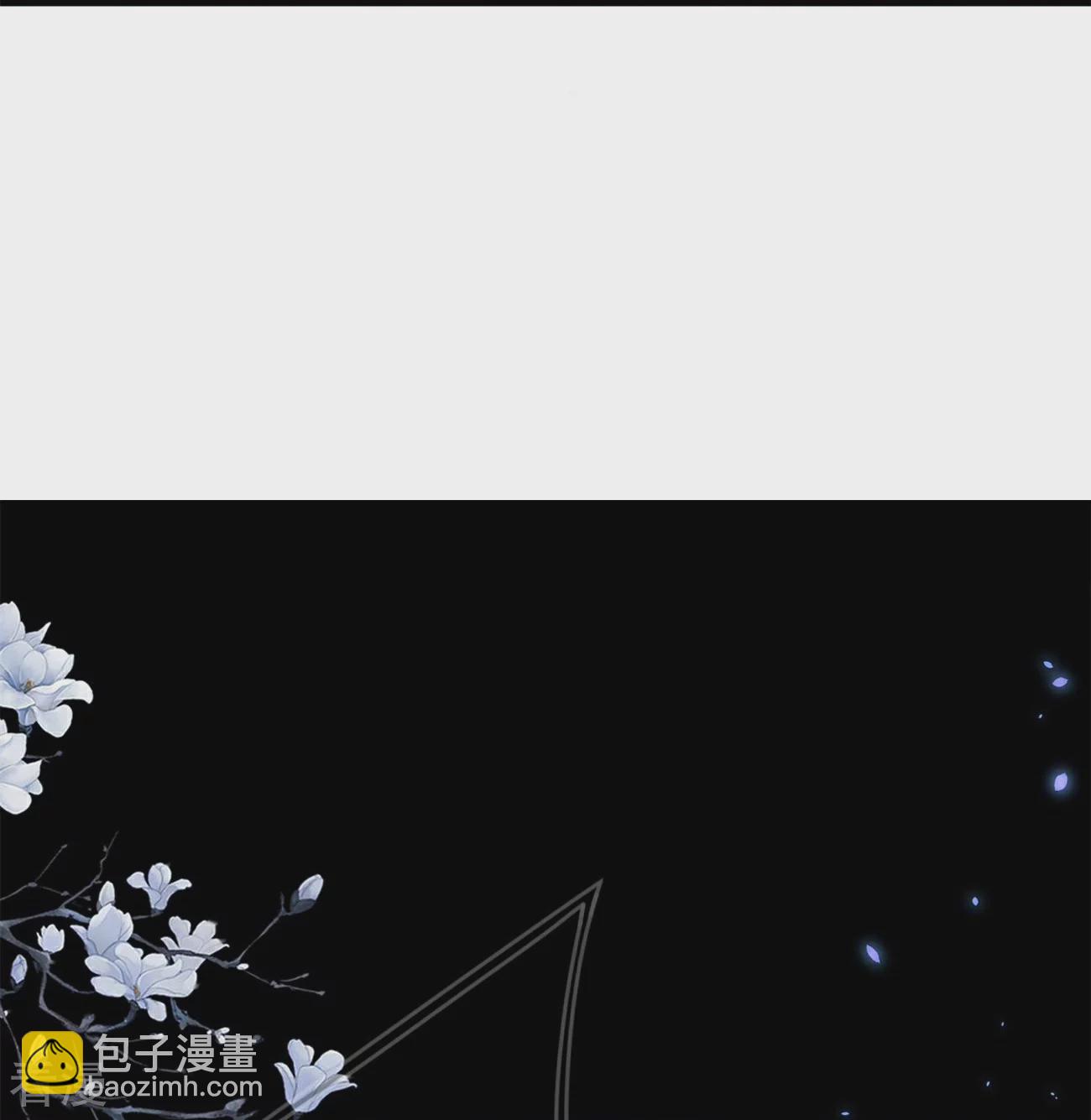 龍王追妻 - 第60話 上官夫人之死（下） - 4