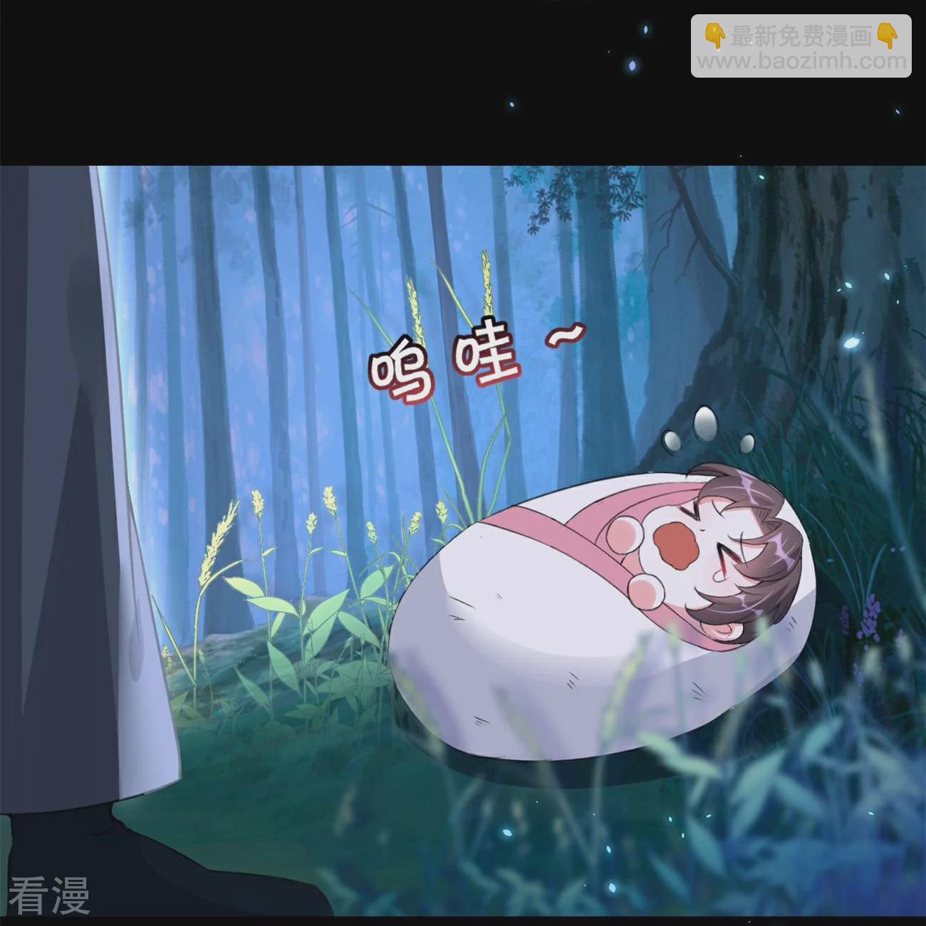 龍王追妻 - 第60話 上官夫人之死（下） - 4