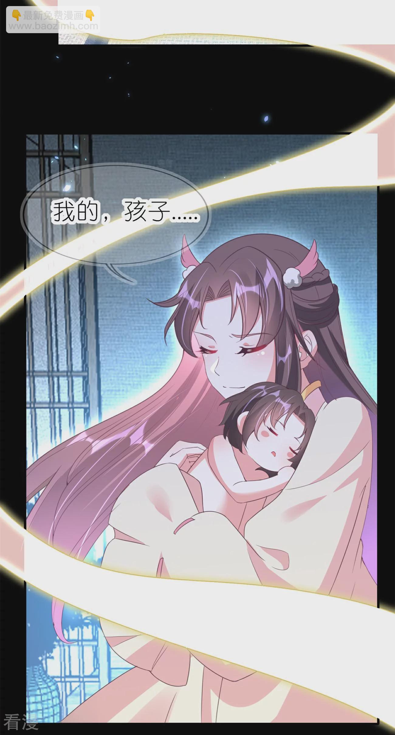 龍王追妻 - 第60話 上官夫人之死（下） - 3