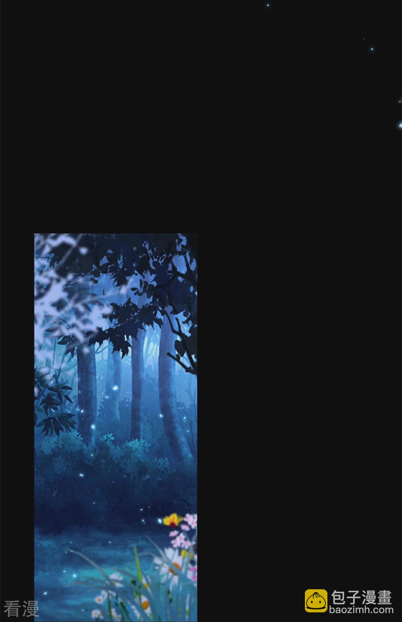 龍王追妻 - 第60話 上官夫人之死（下） - 6