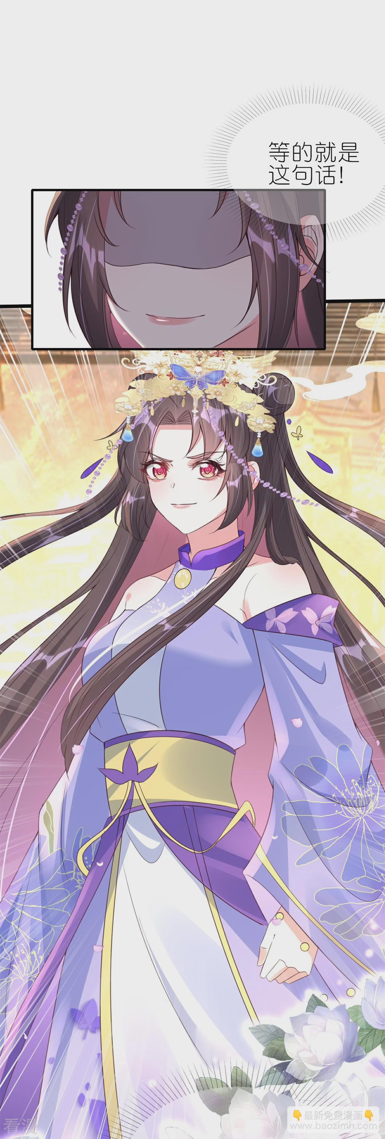 龍王追妻 - 第61話 爆發 - 3