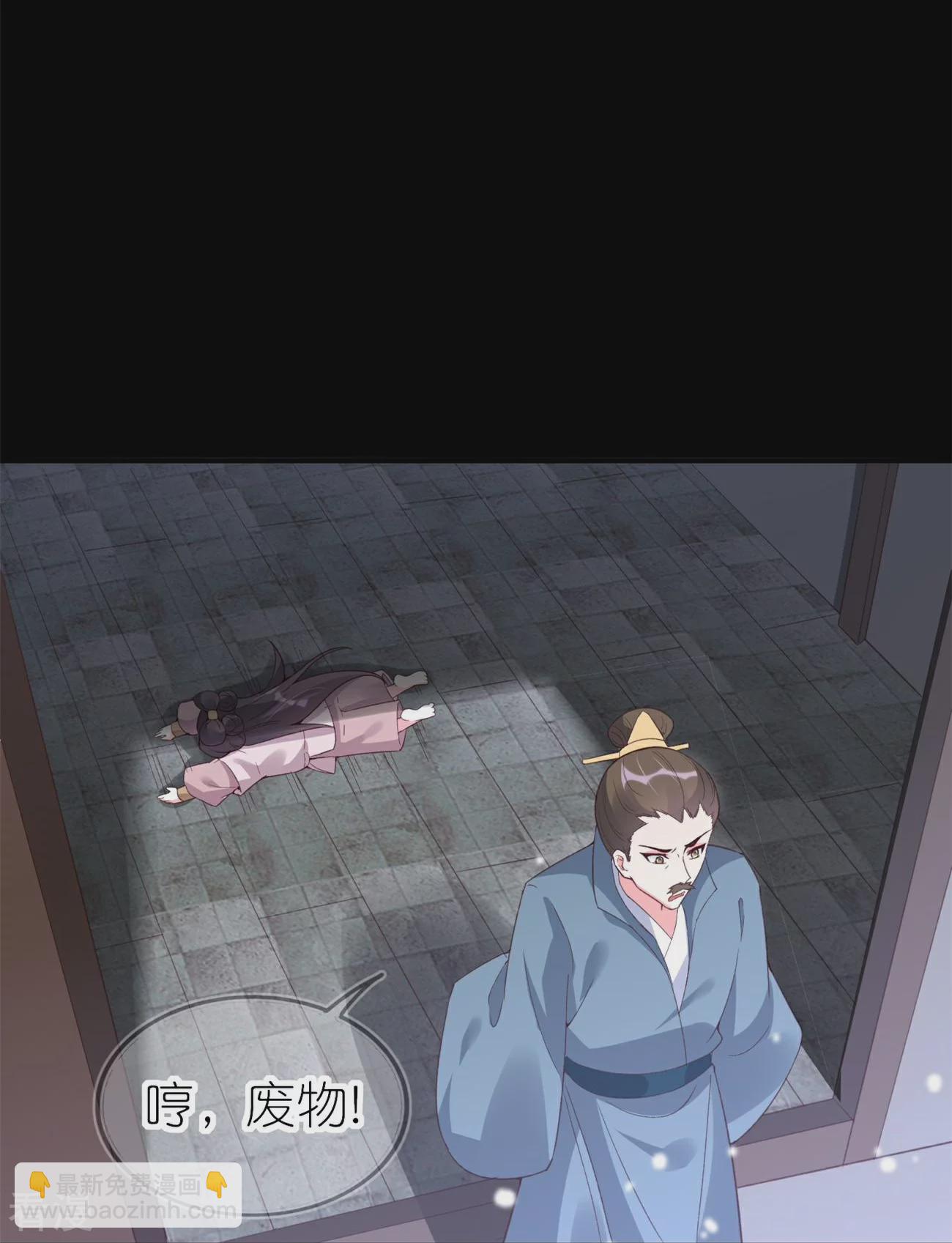 龍王追妻 - 第61話 爆發 - 4