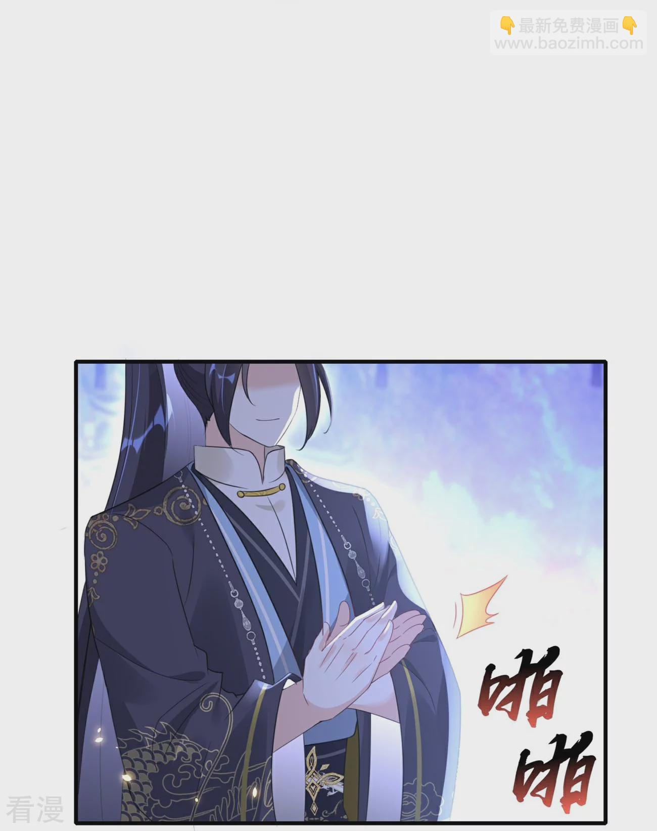 龍王追妻 - 第63話 兩敗俱傷 - 3