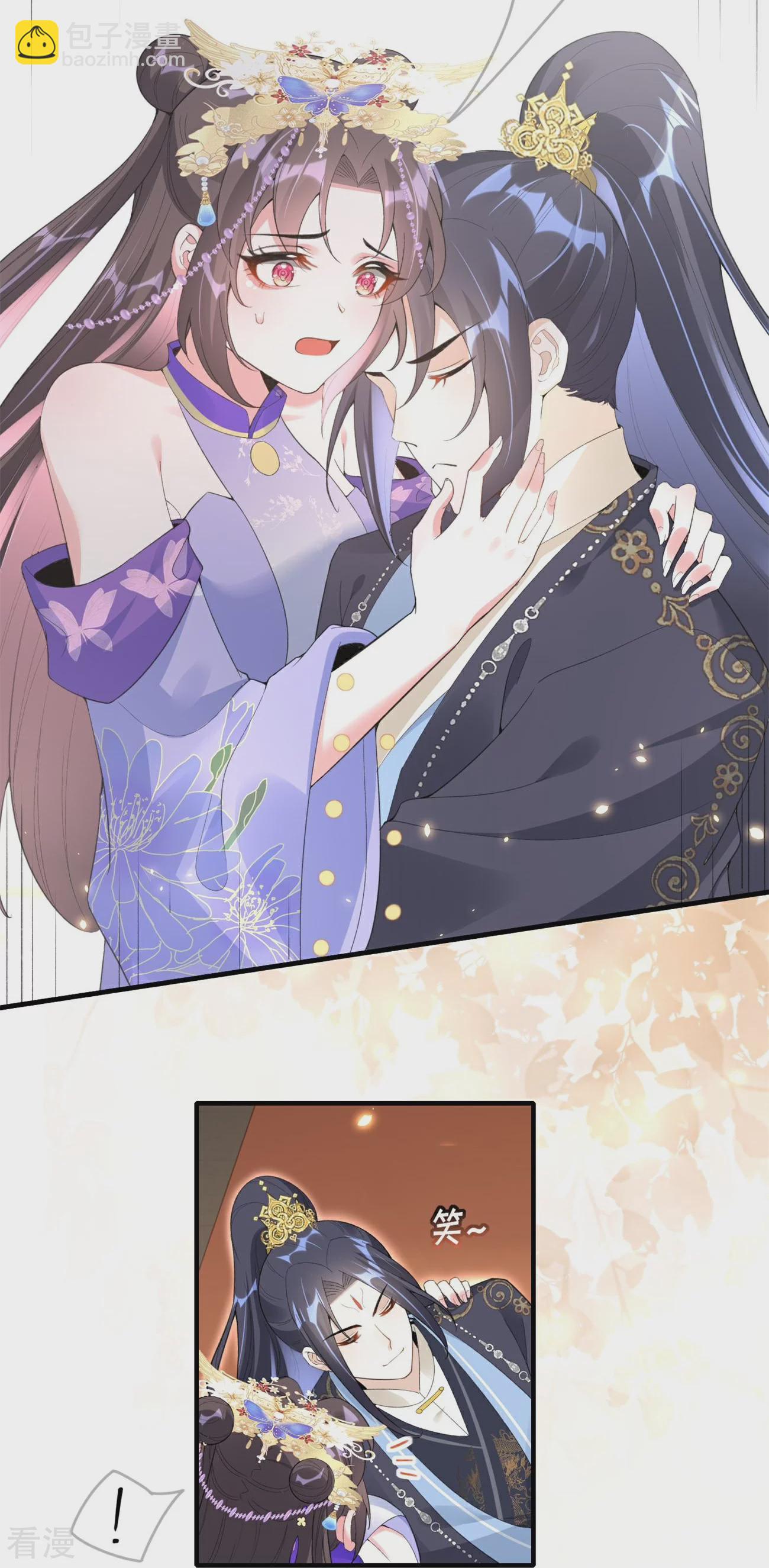 龍王追妻 - 第63話 兩敗俱傷 - 3