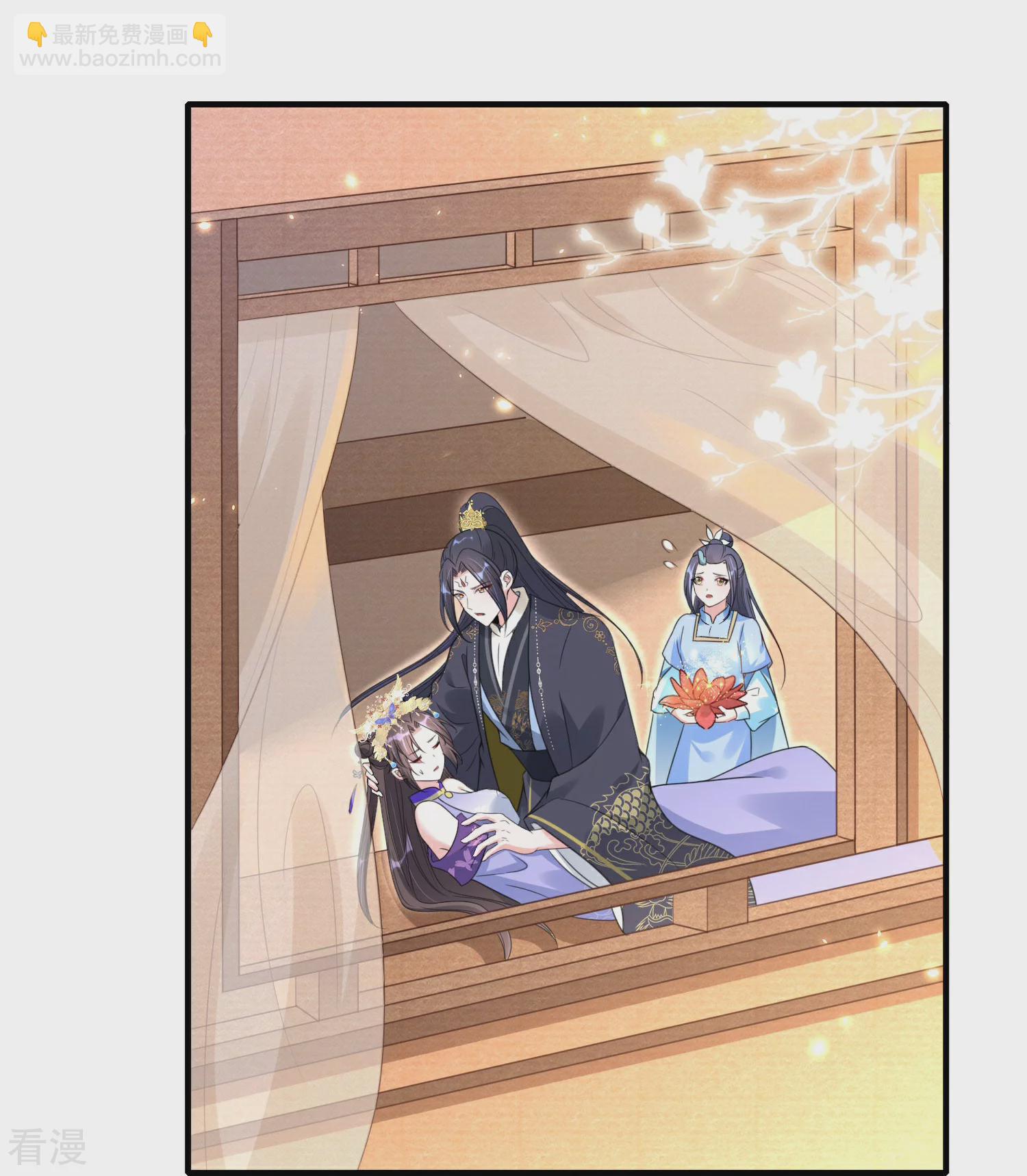 龍王追妻 - 第65話 死在最愛的人懷裡 - 1