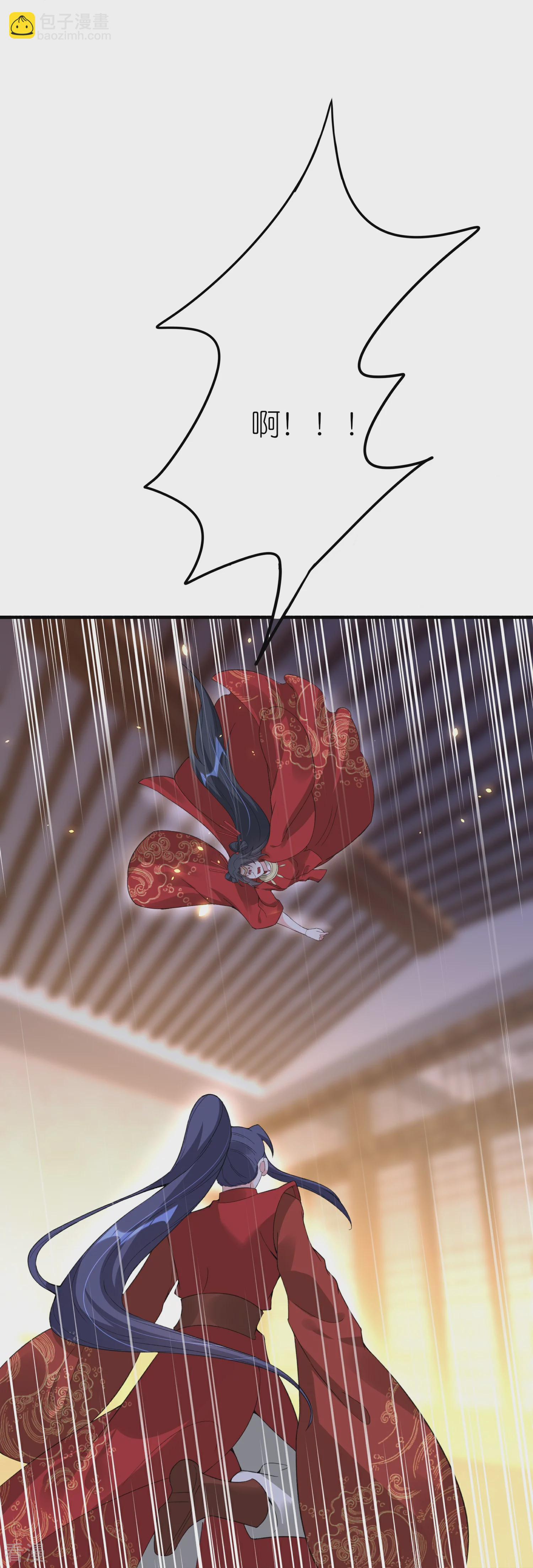 龍王追妻 - 第65話 死在最愛的人懷裡 - 1